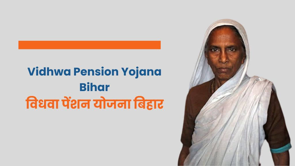 Vidhwa Pension Yojana Bihar