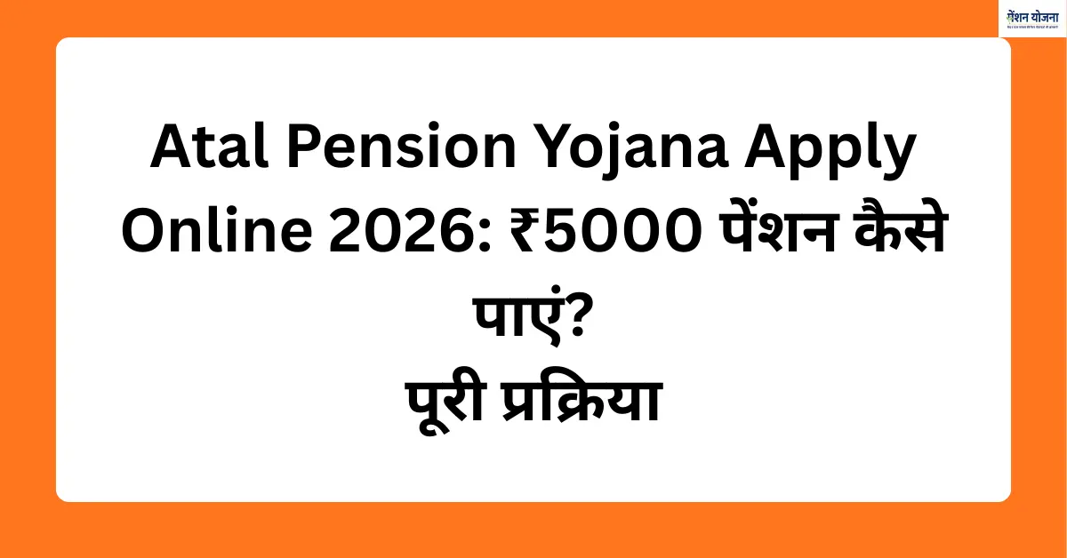 Atal Pension Yojana Apply Online 2026 ₹5000 pension guide image